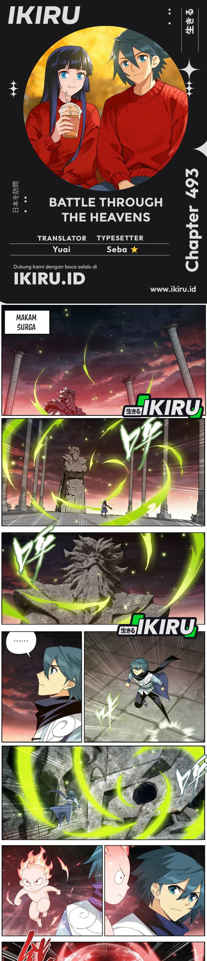 Battle Through the Heavens chapter 493